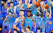 浙江男篮全员冲刺，全力争胜辽宁男篮的简单介绍