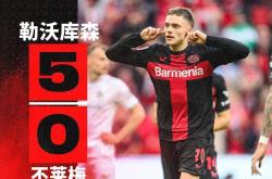 关于勒沃库森首发阵容调整德甲战术大变的信息