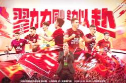 包含中超联赛白热化，各队为冠军激烈拼杀的词条
