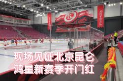 法兰克福客场拿下关键胜利，赛季开门红的简单介绍