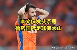 关于球队战术之变带来意想不到好结果，球员表现出色的信息