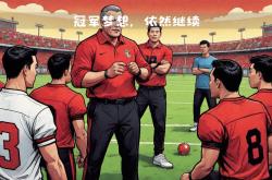 关于曼联逆转胜利带来至关重要分，保持前进的信息