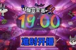 包含金鹰特攻在今日王者荣耀国际版比赛中表现亮眼，碾压对手，被称为黑马逆袭的词条