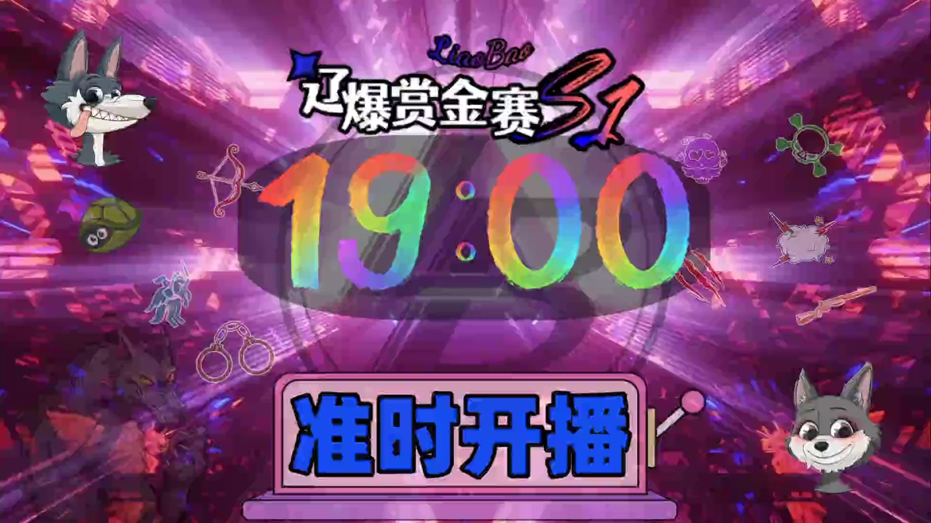 包含金鹰特攻在今日王者荣耀国际版比赛中表现亮眼，碾压对手，被称为黑马逆袭的词条