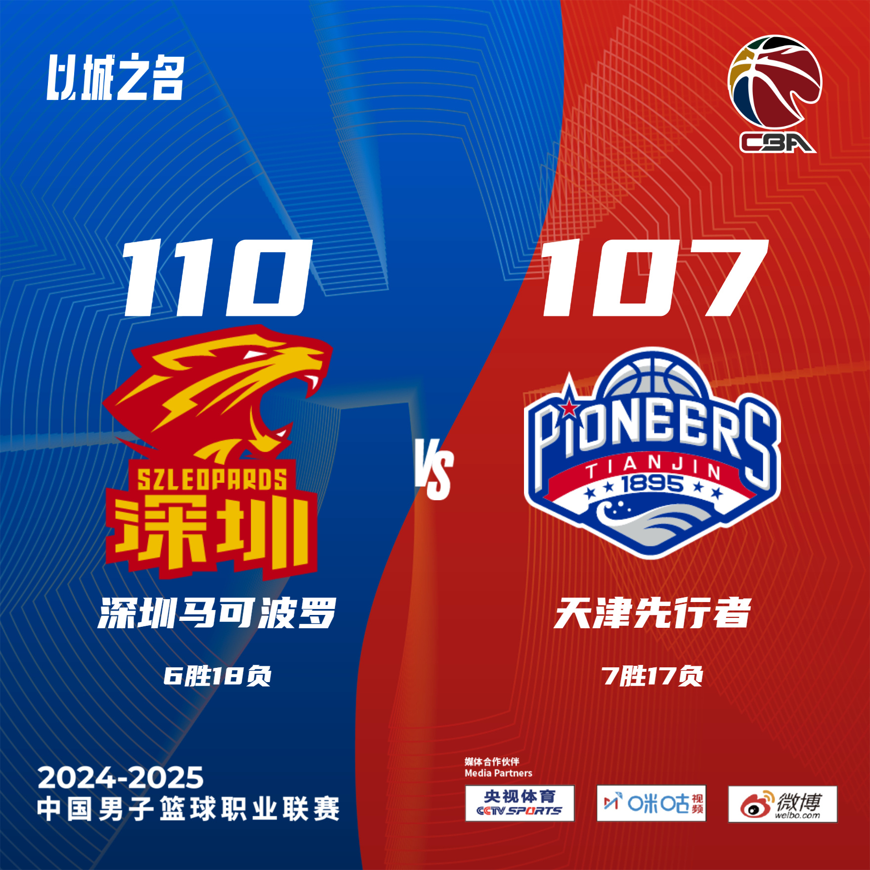 关于深圳队成为本场最大亮点，欧洲杯瞬间破防，封盖的信息