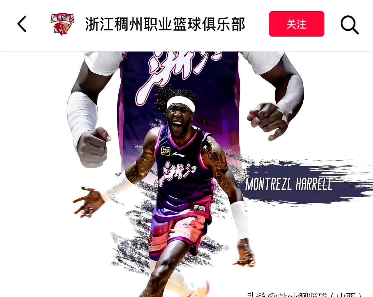 蓬莱人主场逼平对手，队伍表现坚韧