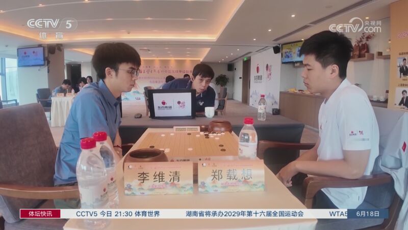 关于贵州智诚主场逼平，战绩稍显稳健的信息