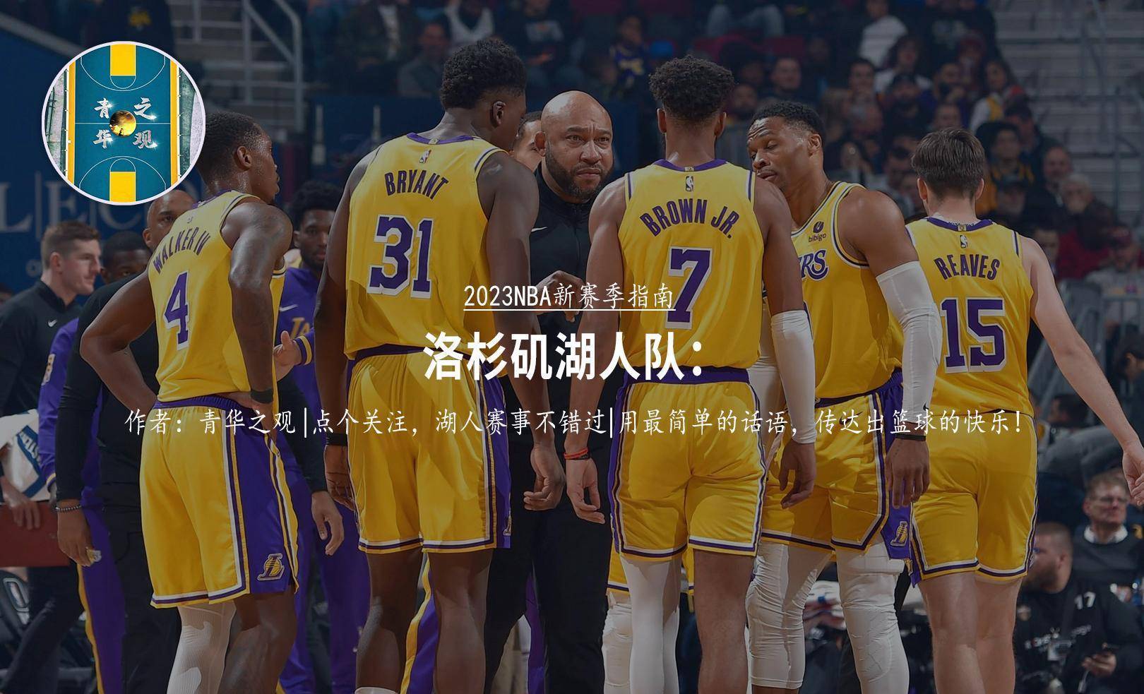 包含糟糕开局：泰达开局五连败，排名垫底的词条