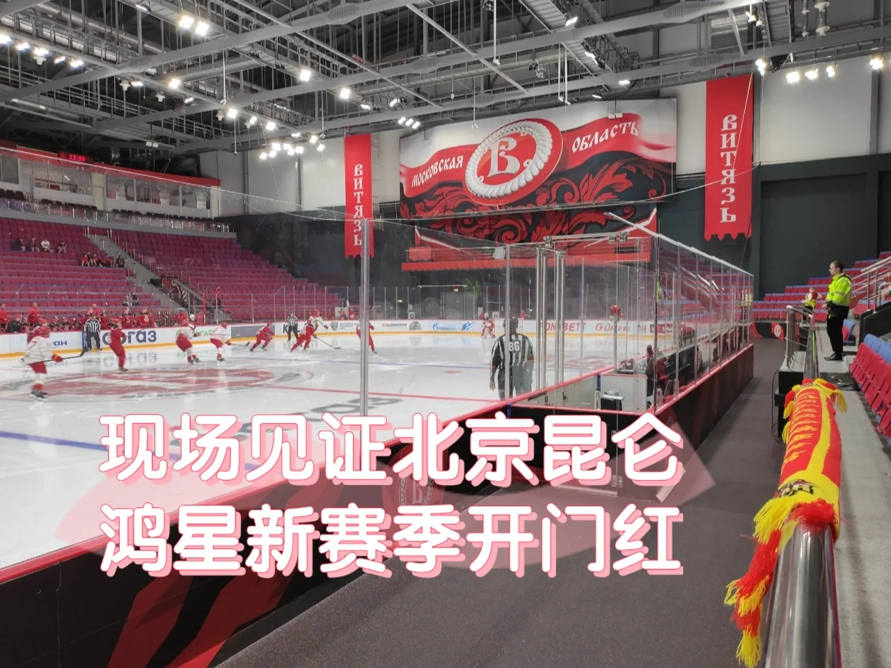 法兰克福客场拿下关键胜利，赛季开门红的简单介绍