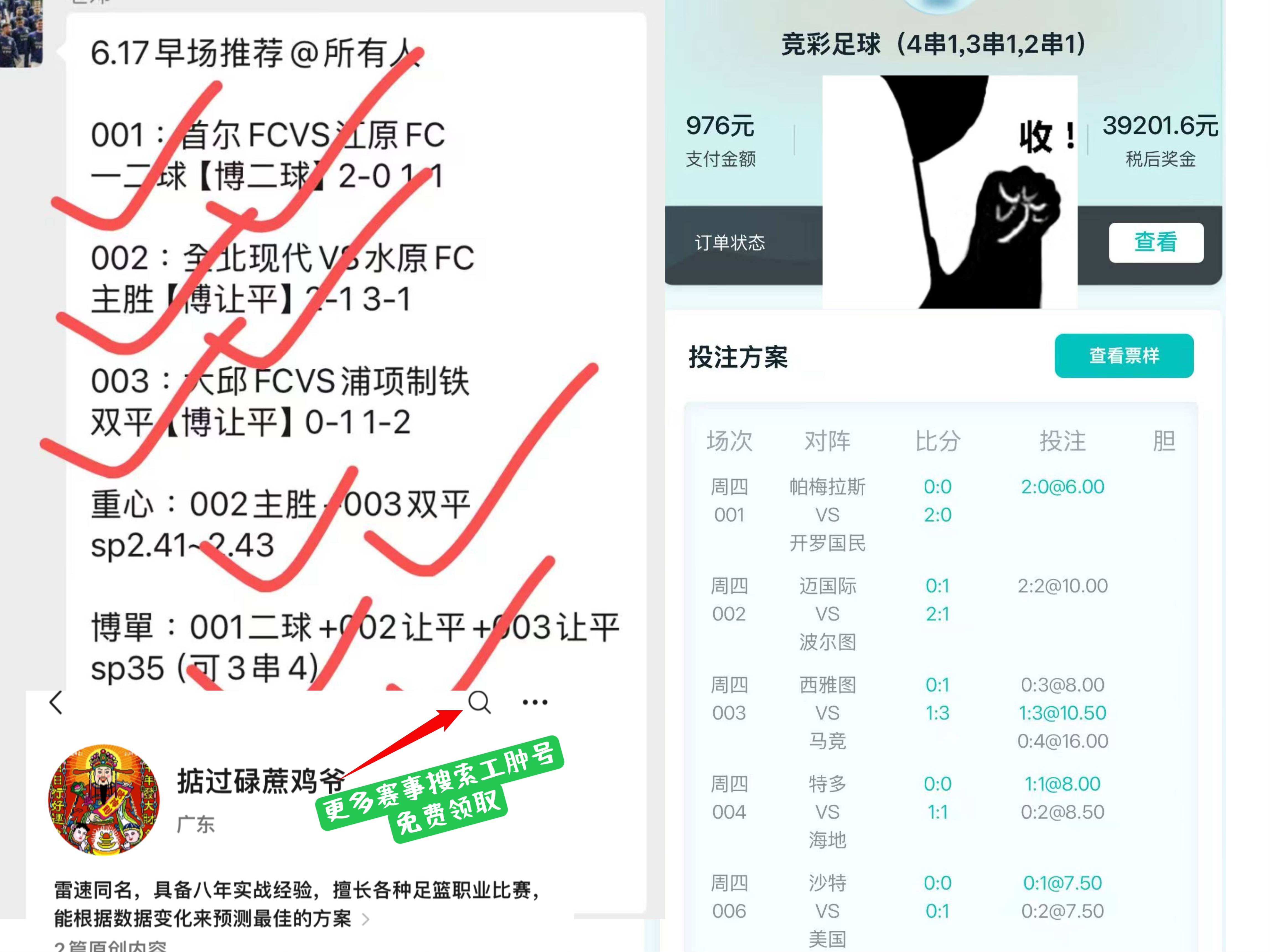 关于横浜FC险胜出线，晋级亚冠下一轮的信息