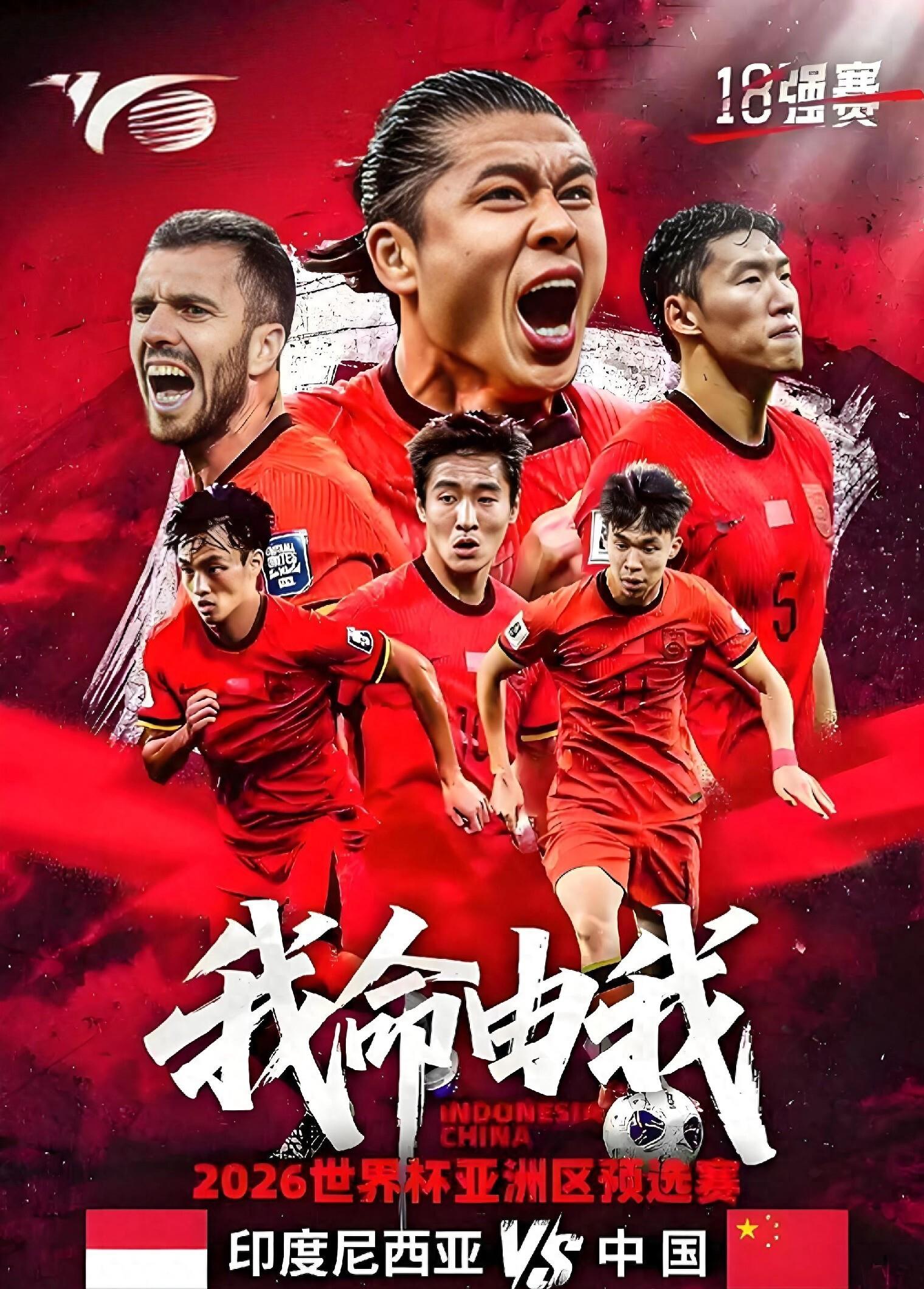 包含胜出！国内俱乐部在国际比赛中取得重要胜利的词条