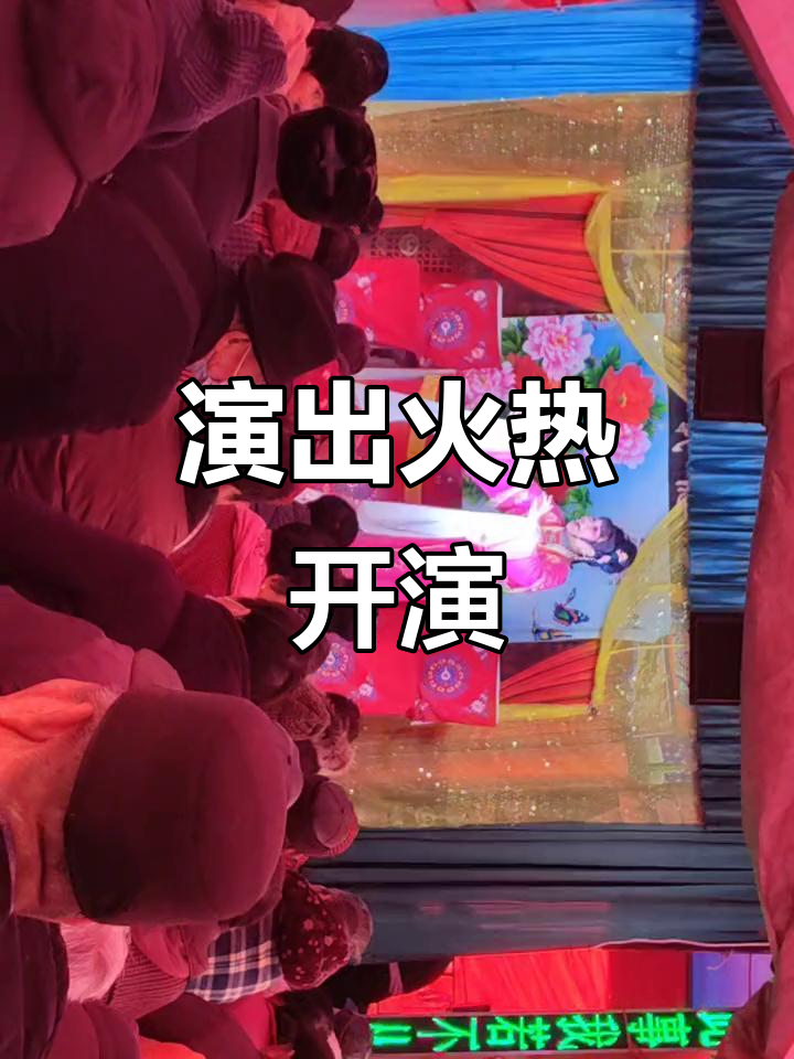 现场观众热情高涨，全情投入赛事