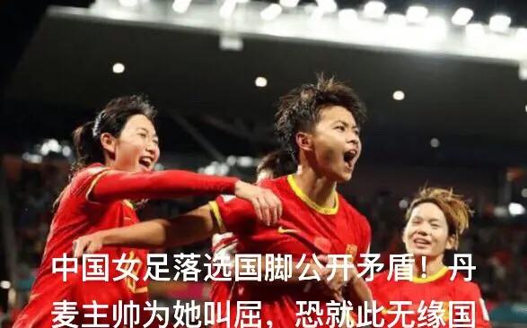 包含英格兰女足精神抖擞，全力争胜的词条