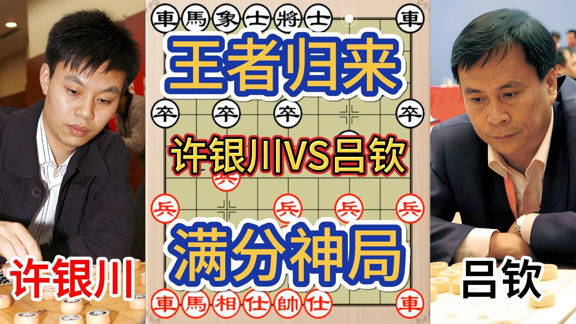 关于宁夏球队积极进攻，追求比赛完美胜利的信息