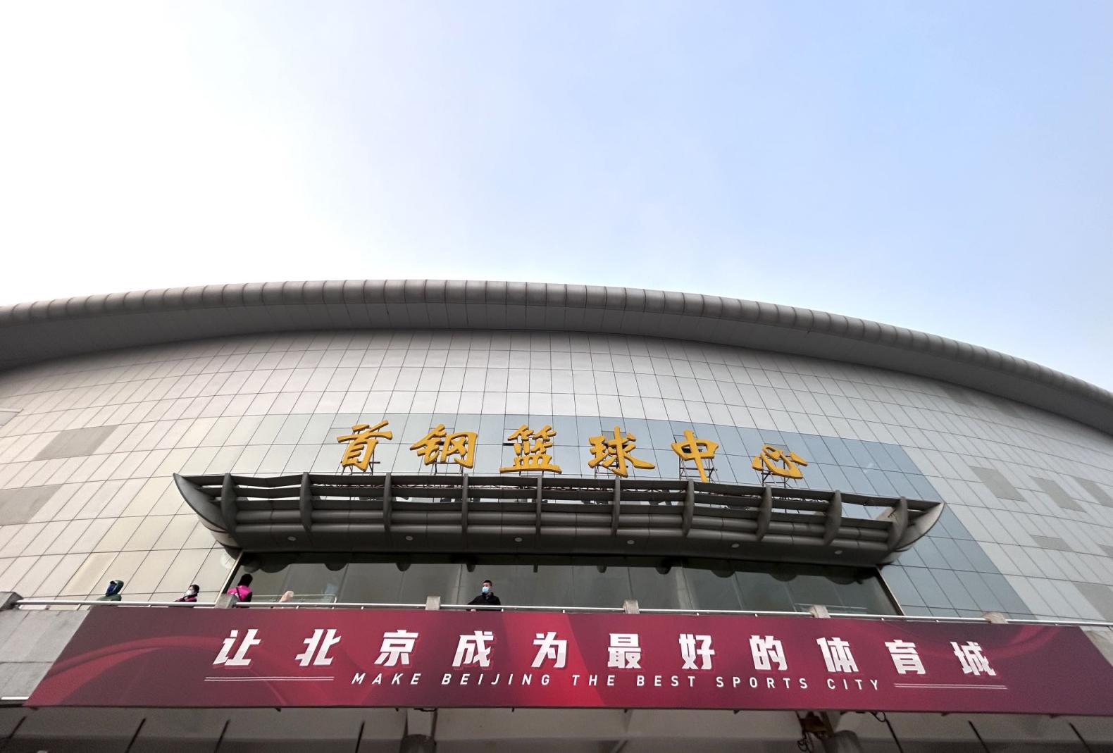 包含北京首钢无愧强队之名，无往而不胜的词条