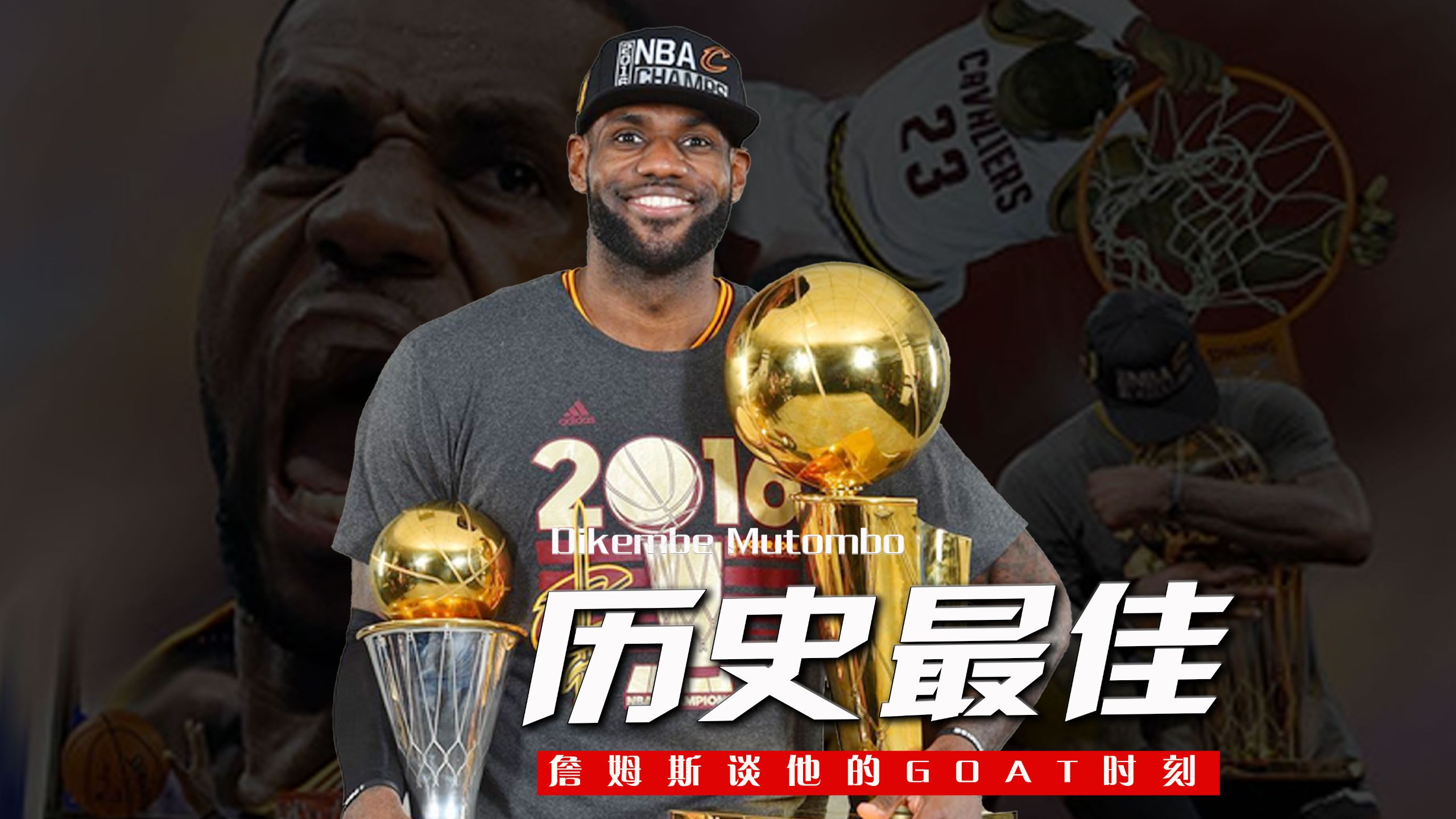 勇士vs骑士大战在即，詹姆斯：这是一场属于历史的对决的简单介绍