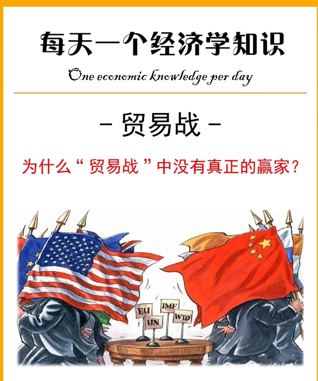 策略与勇气的交锋，纷乱而激动的战斗