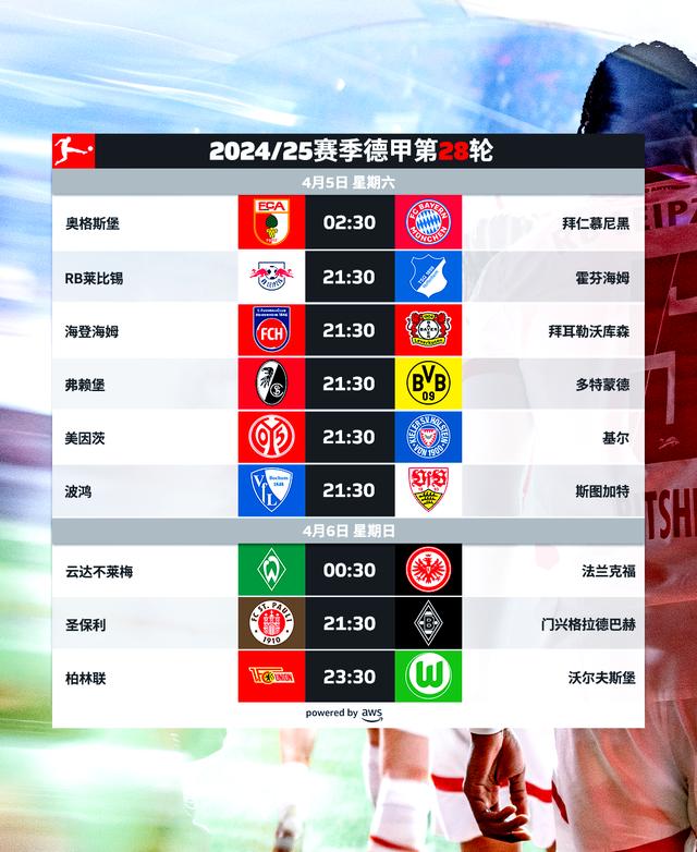 包含拜仁慕尼黑逆转多特蒙德,豪取德甲积分榜首的词条 包含拜仁慕尼黑逆转多特蒙德,豪取德甲积分榜首的词条