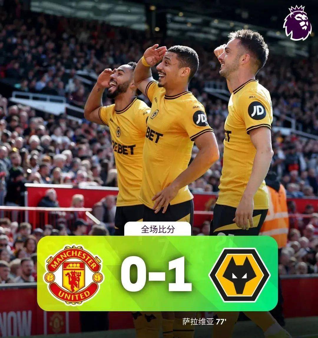 狼队遭遇连败，英超劲旅积分下滑