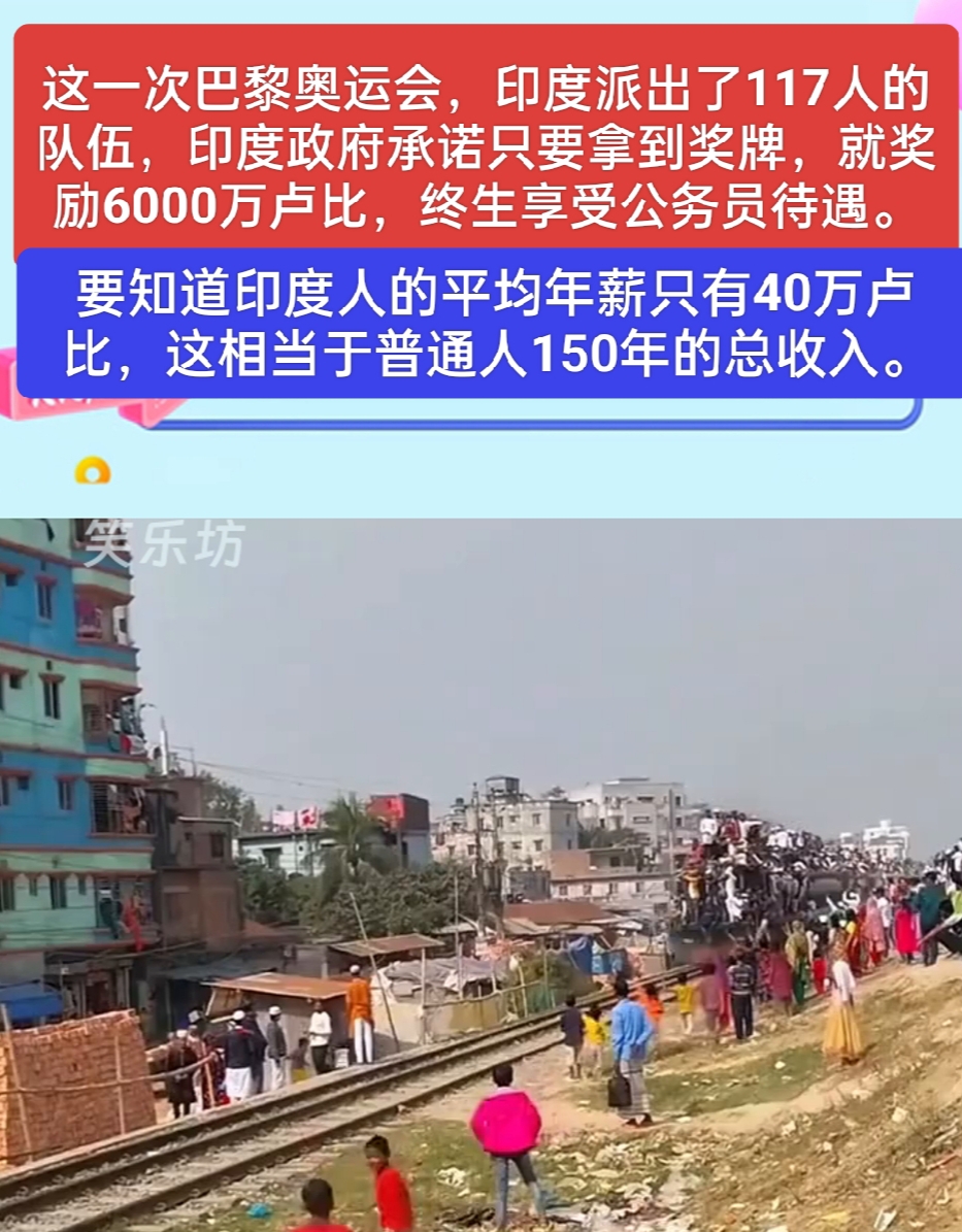 印度运动员实力发挥,夺得冠军 印度运动员实力发挥,夺得冠军